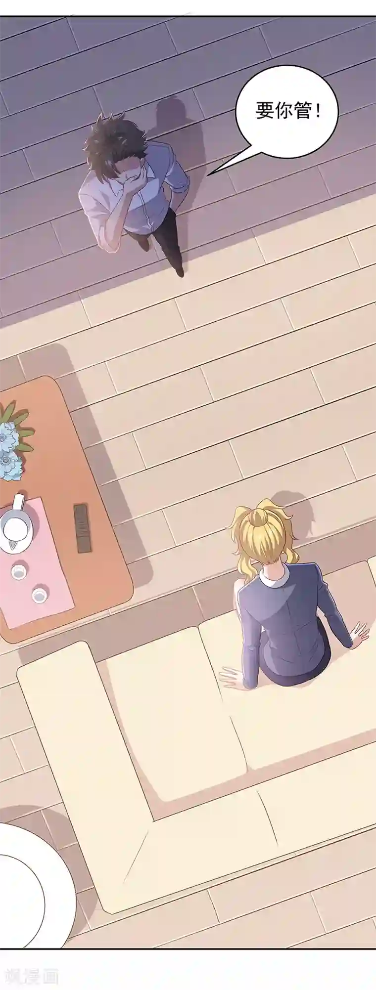 妙手狂医第73话 起火的原因