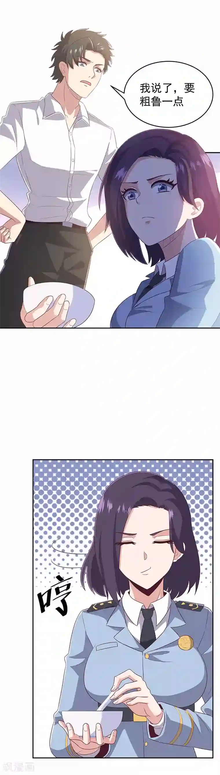情动假日在线观看完整版第74话 粗鲁