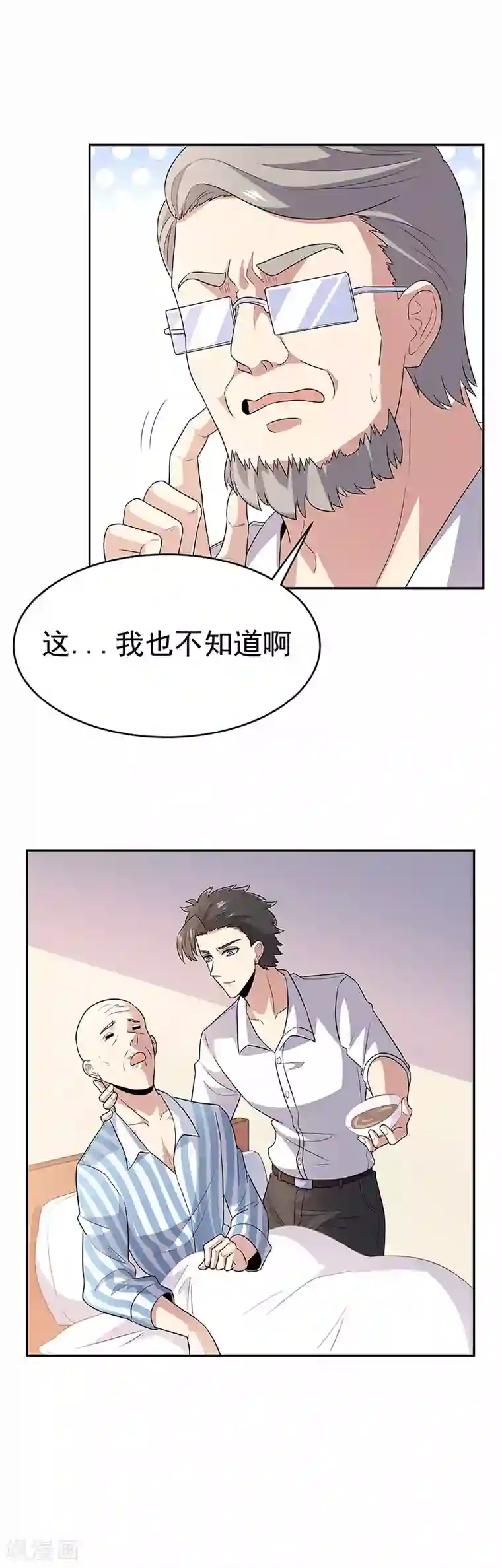 情动假日在线观看完整版第74话 粗鲁