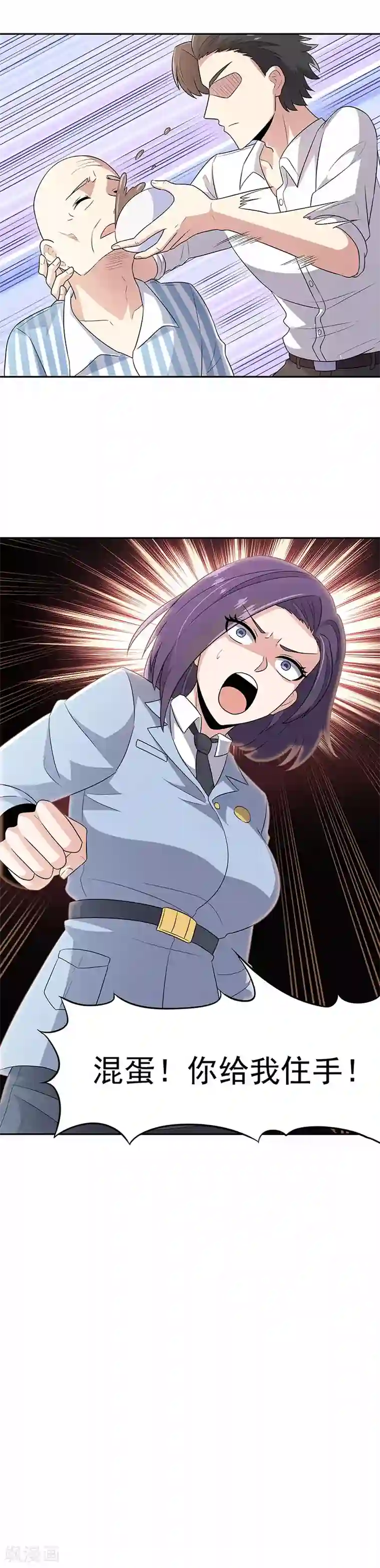 情动假日在线观看完整版第74话 粗鲁