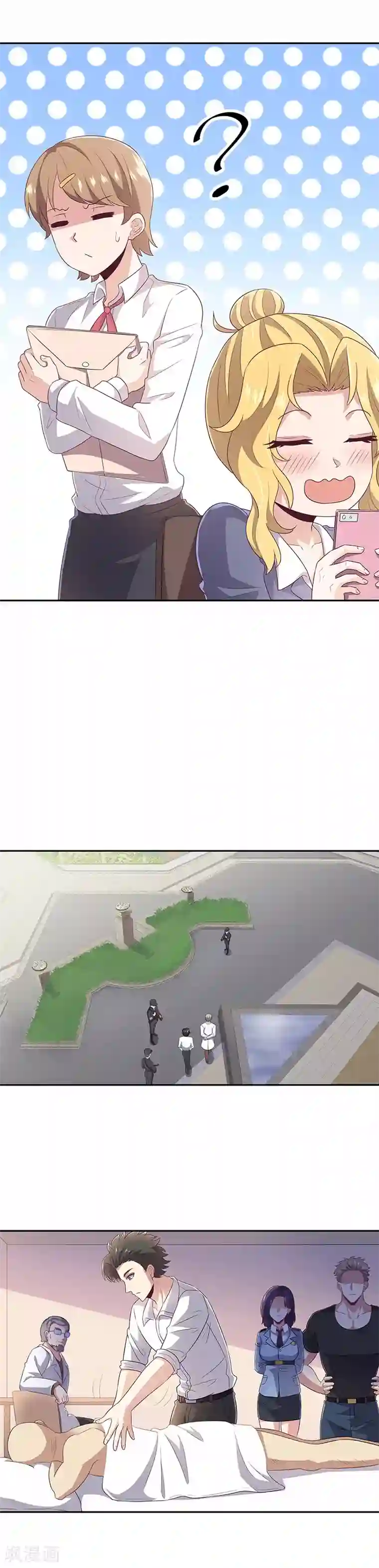 情动假日在线观看完整版第74话 粗鲁