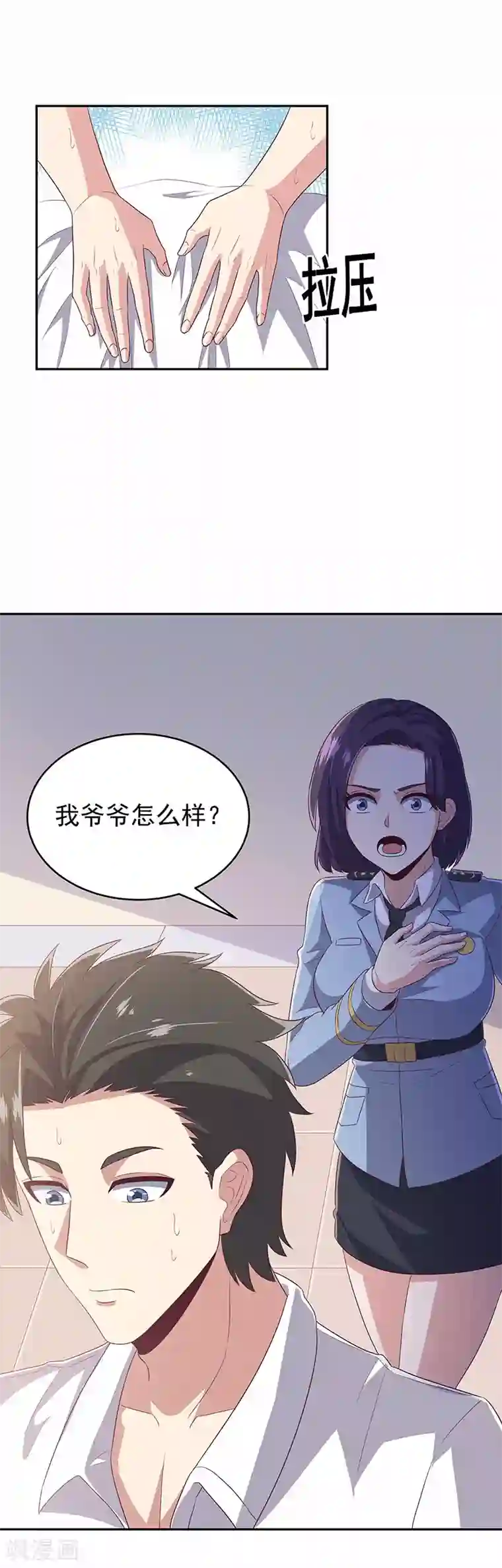 情动假日在线观看完整版第74话 粗鲁