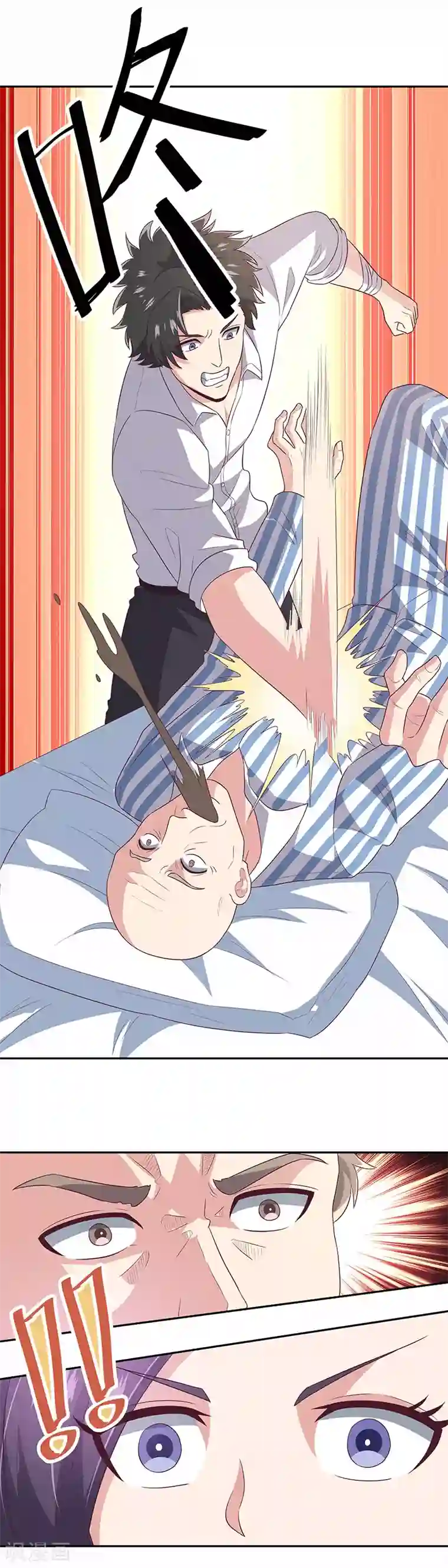 妙手狂医第75话 宁家老头