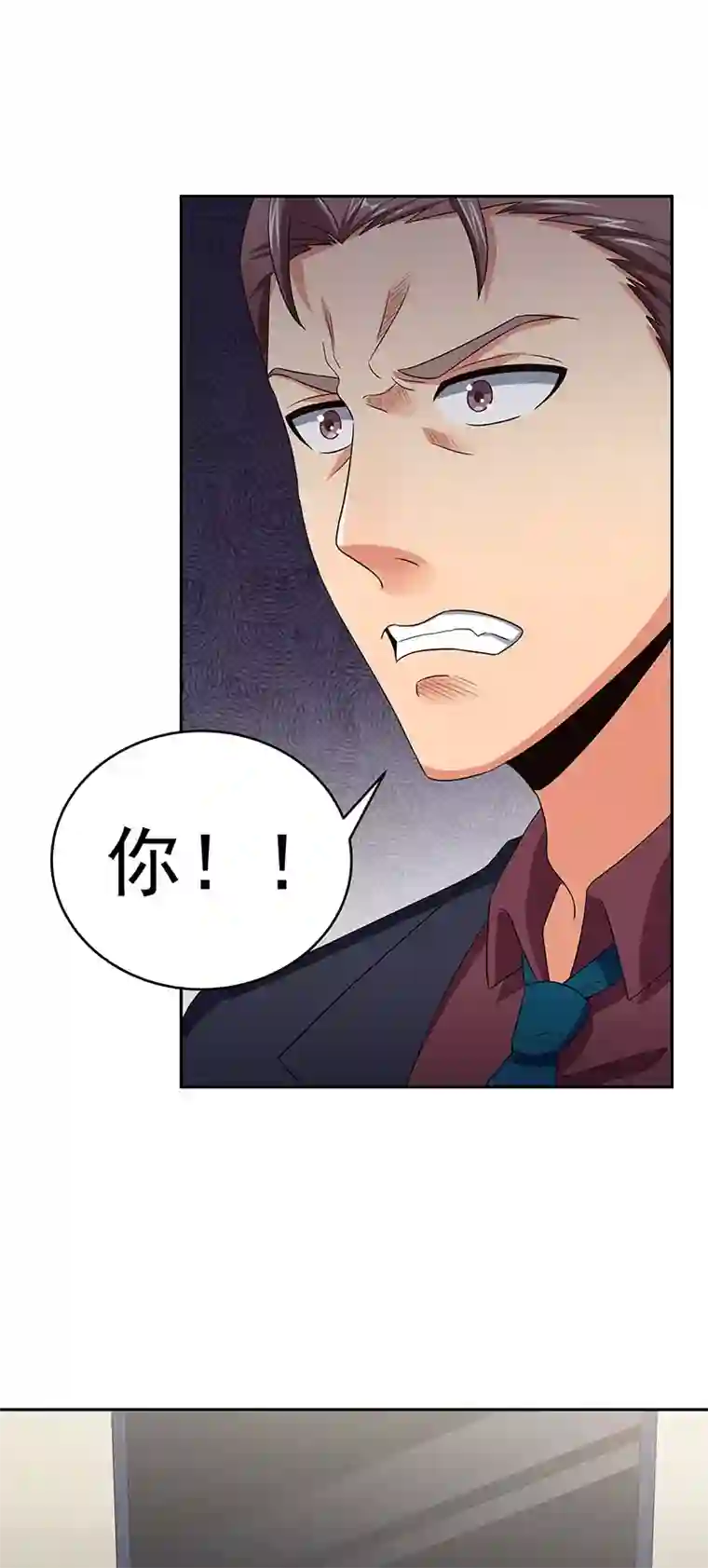 妙手狂医第77话 我不同意