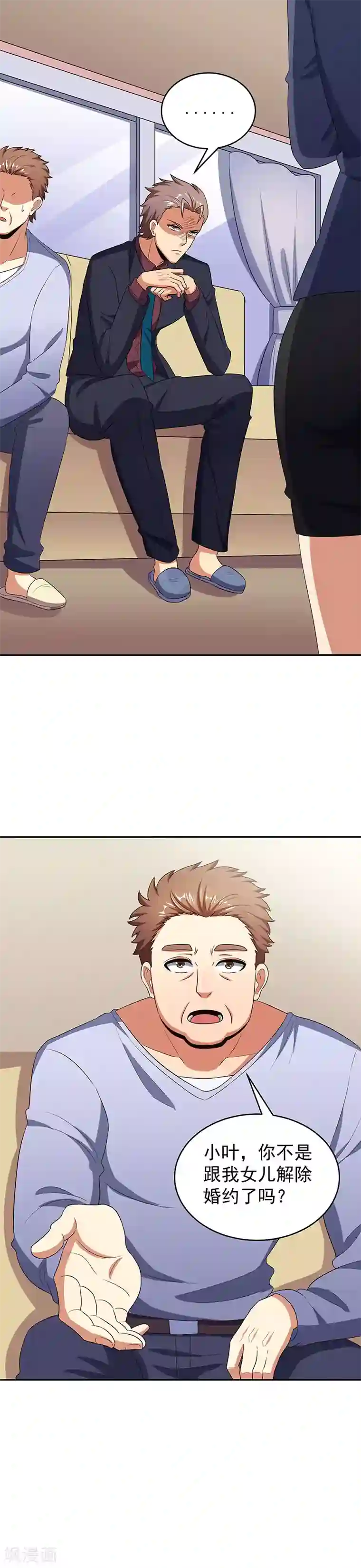 妙手狂医第77话 我不同意