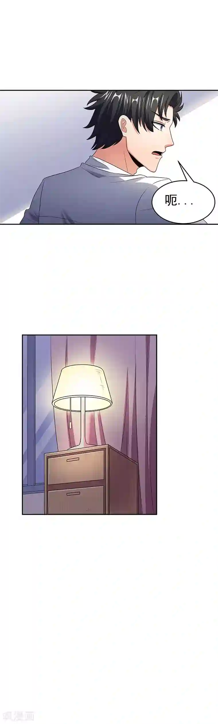 妙手狂医第78话 我一直拿你当大哥