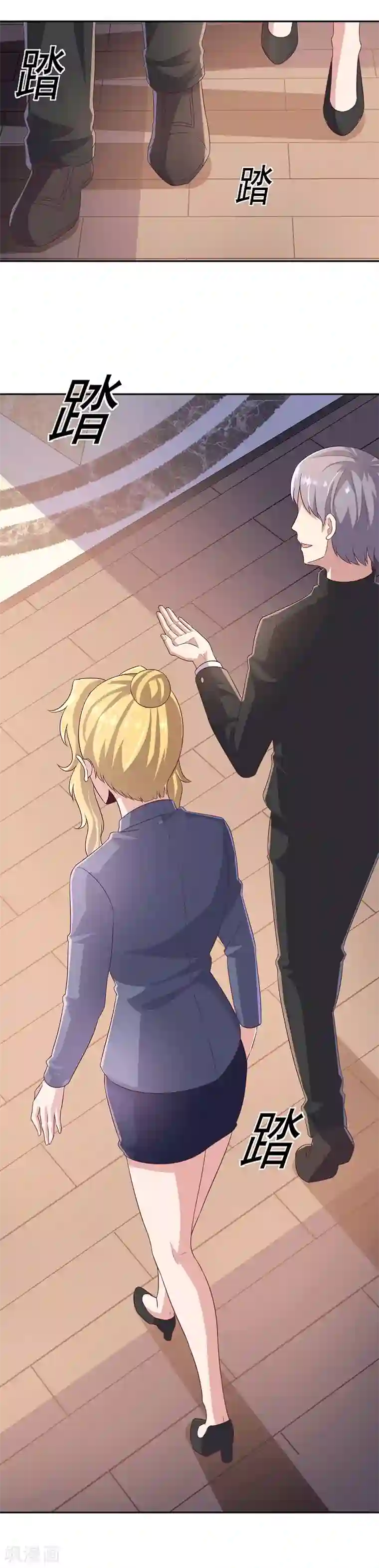 妙手狂医第80话 打脸