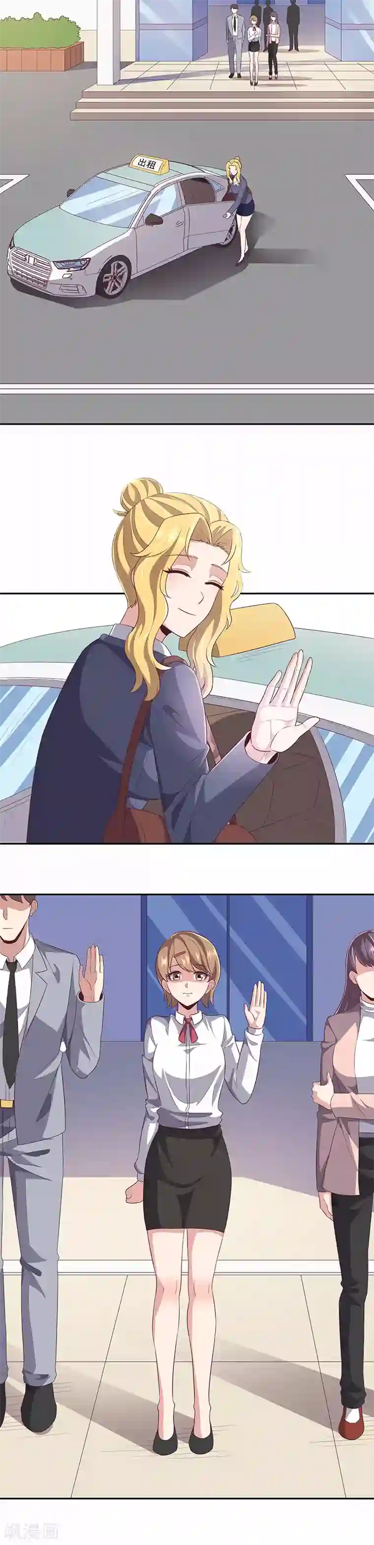 妙手狂医第81话 男人的快乐