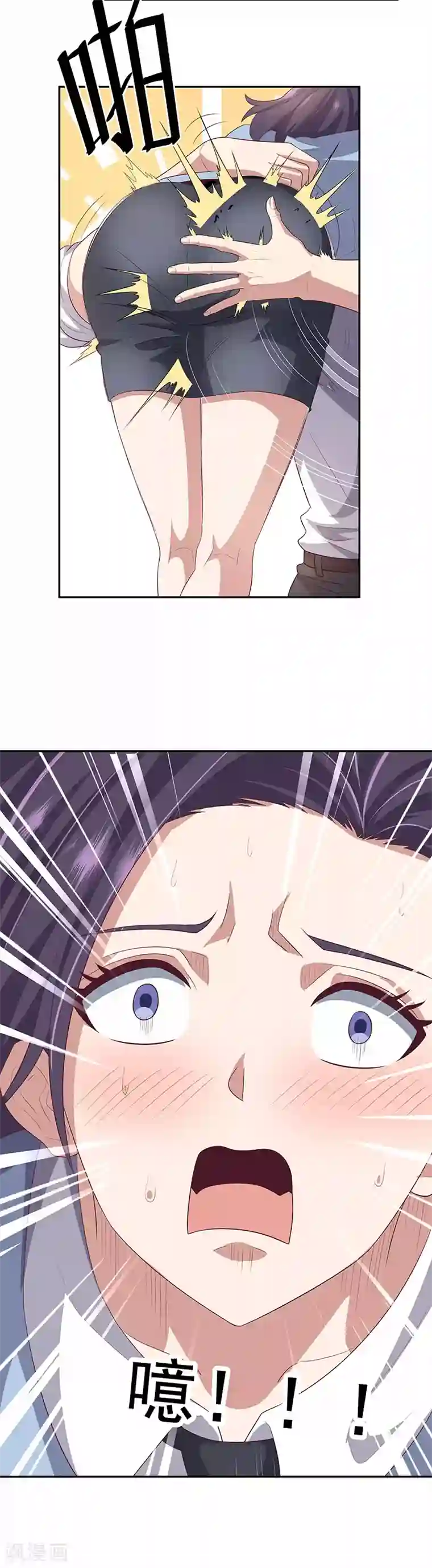 妙手狂医第83话 有害垃圾