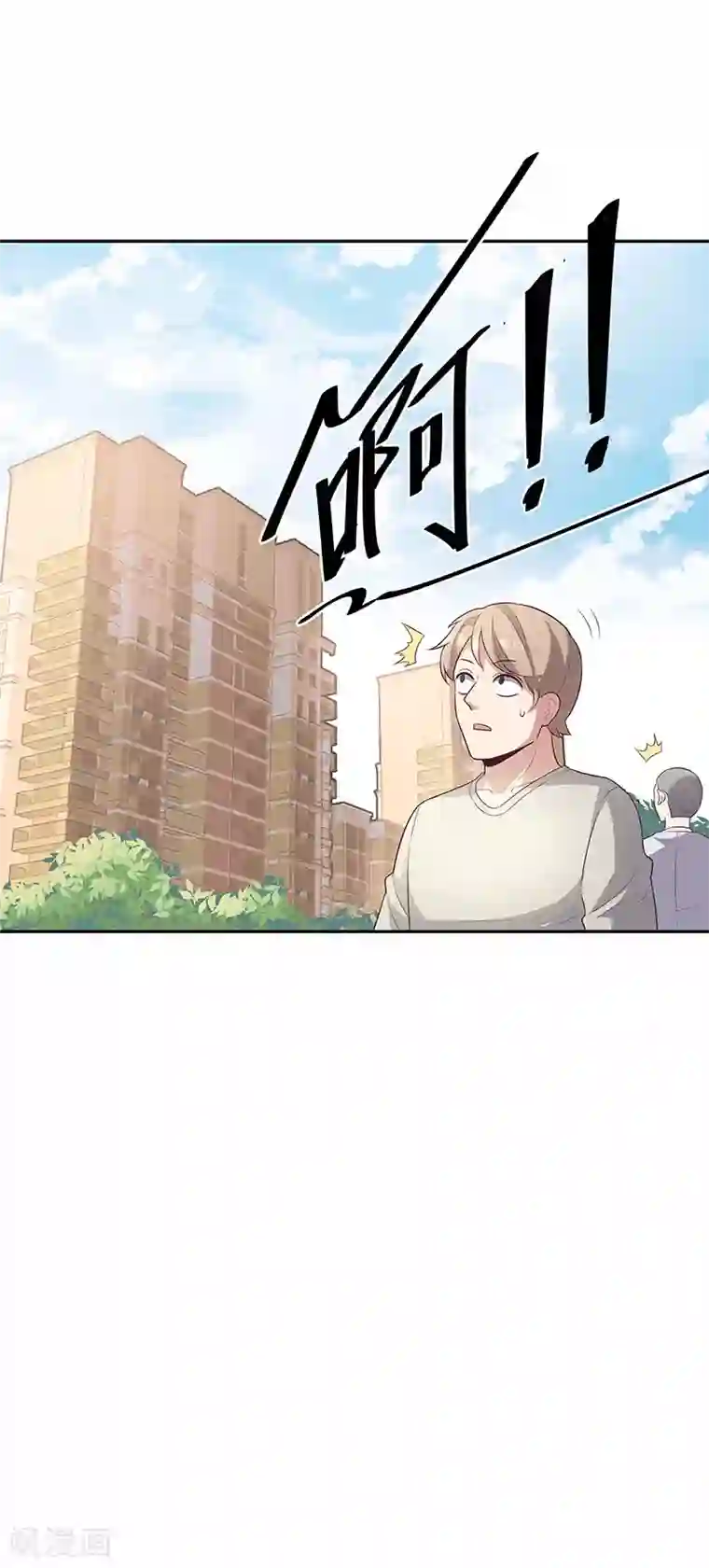 妙手狂医第84话 洗香香