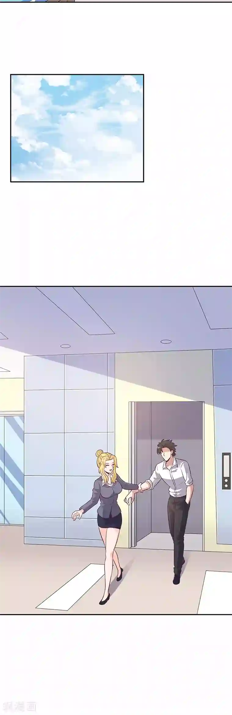 妙手狂医第85话 欧阳家的宴会