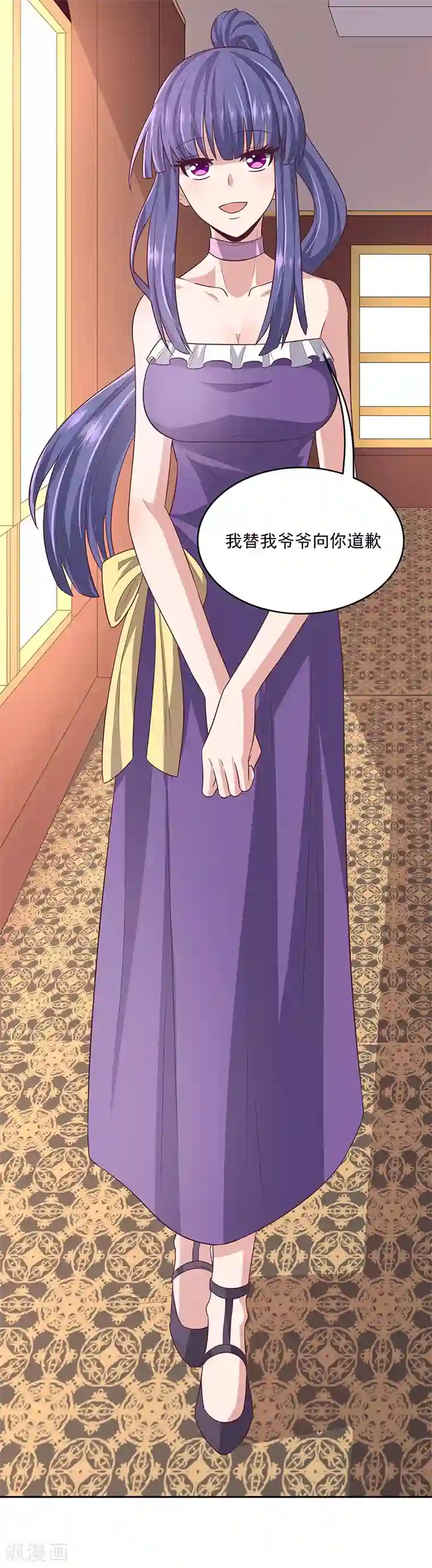 妙手狂医第87话 欧阳幸月