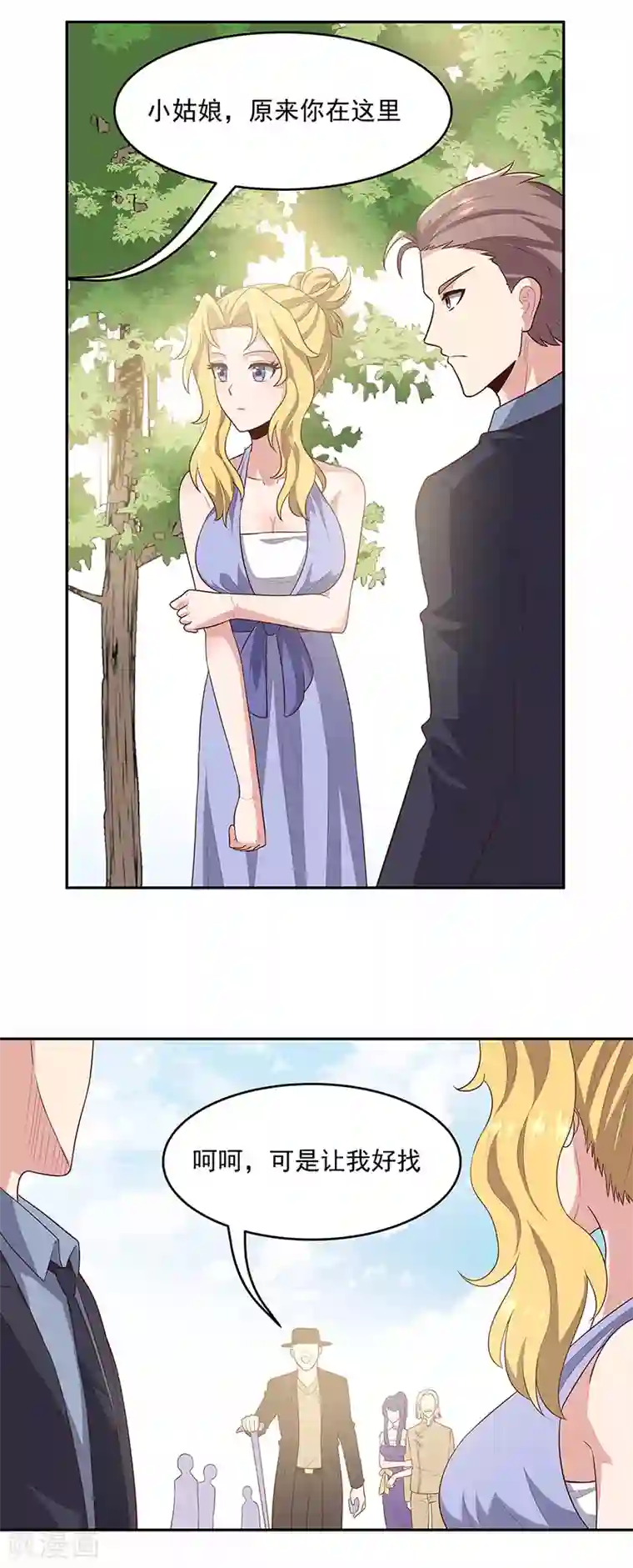 妙手狂医第88话 贵人？！