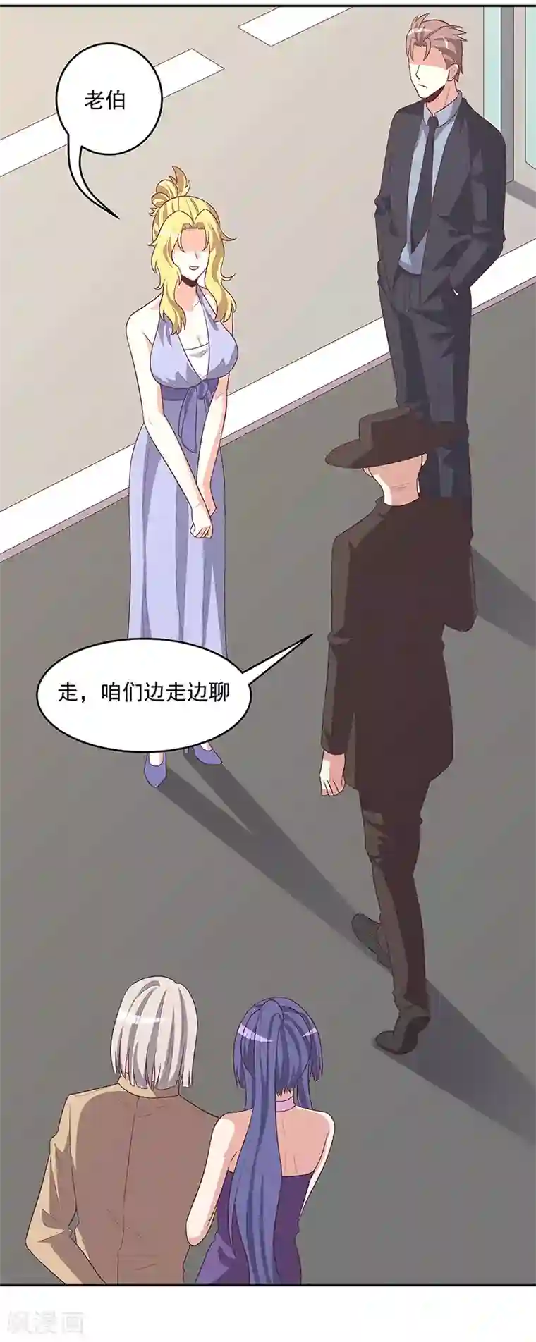 妙手狂医第88话 贵人？！