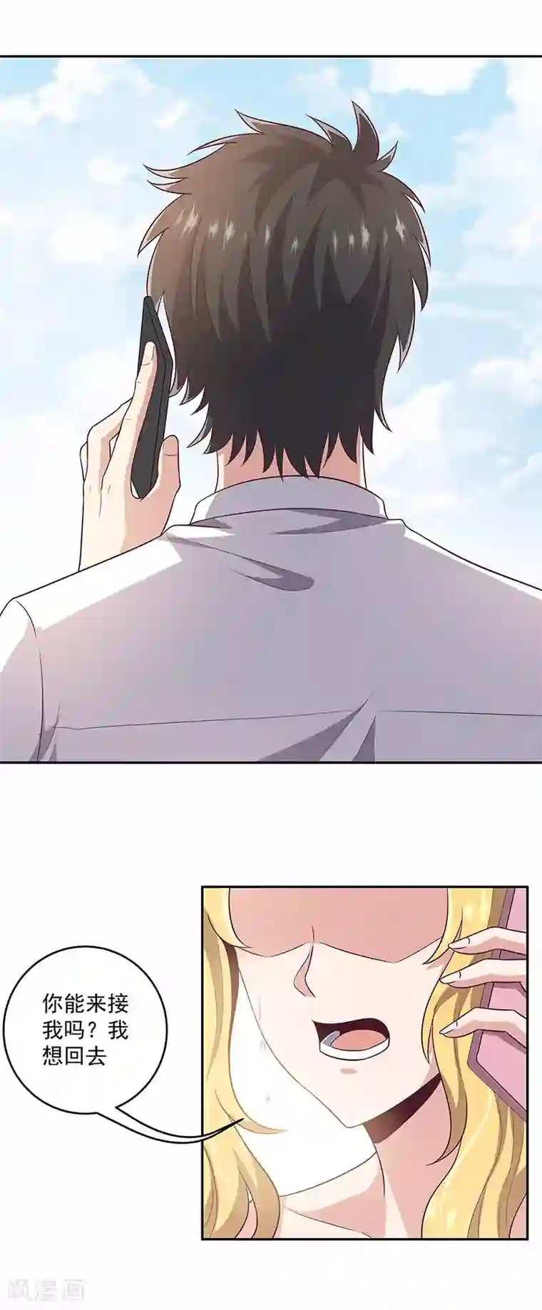 妙手狂医第88话 贵人？！