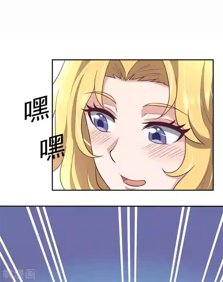 妙手狂医第90话 只有我才能欺负她！