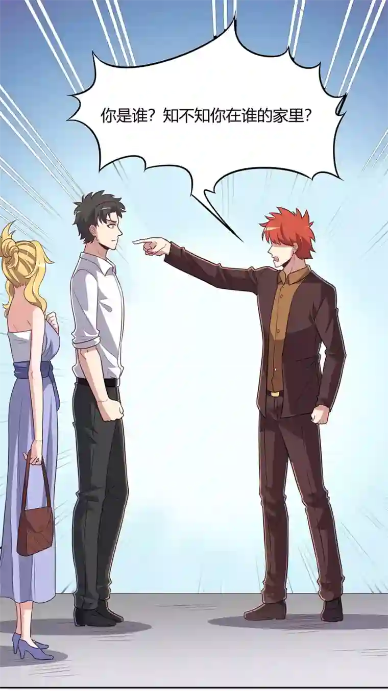 妙手狂医第90话 只有我才能欺负她！