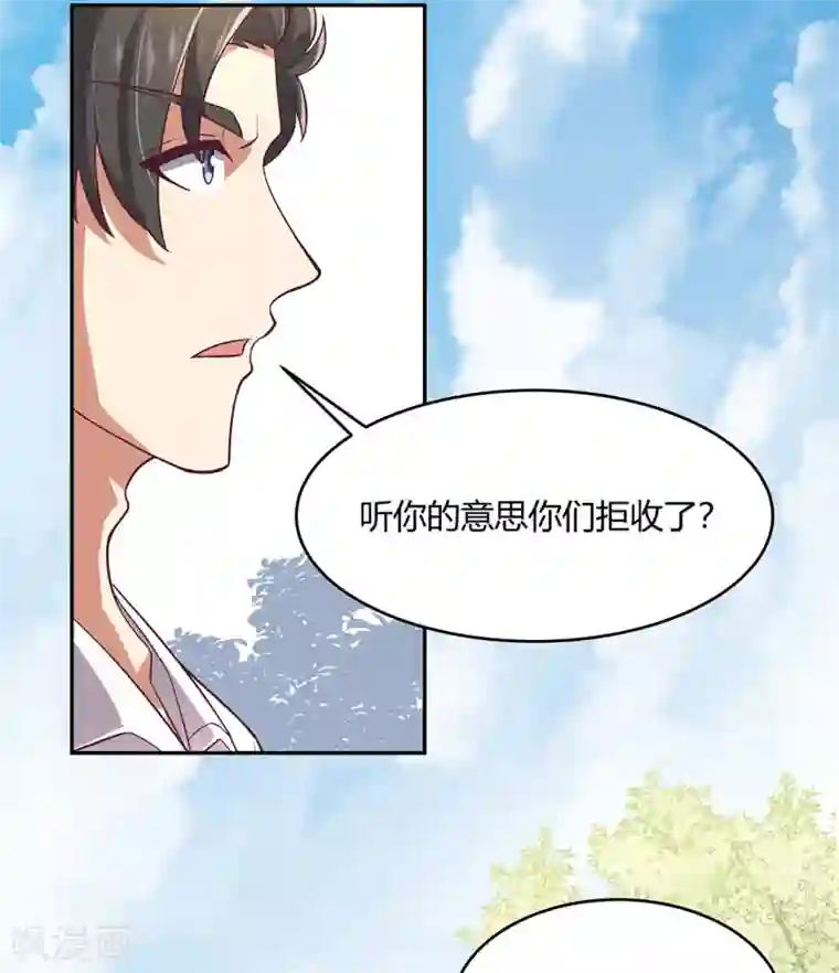 妙手狂医第90话 只有我才能欺负她！