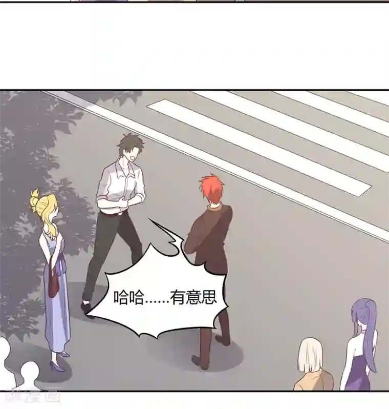 妙手狂医第90话 只有我才能欺负她！