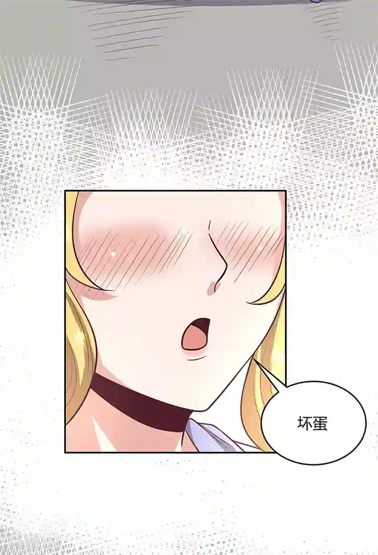 妙手狂医第91话 目光短浅