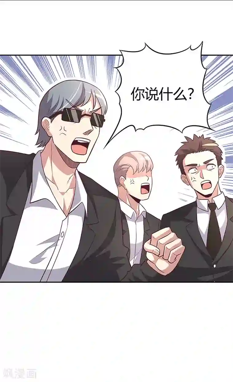 妙手狂医第91话 目光短浅