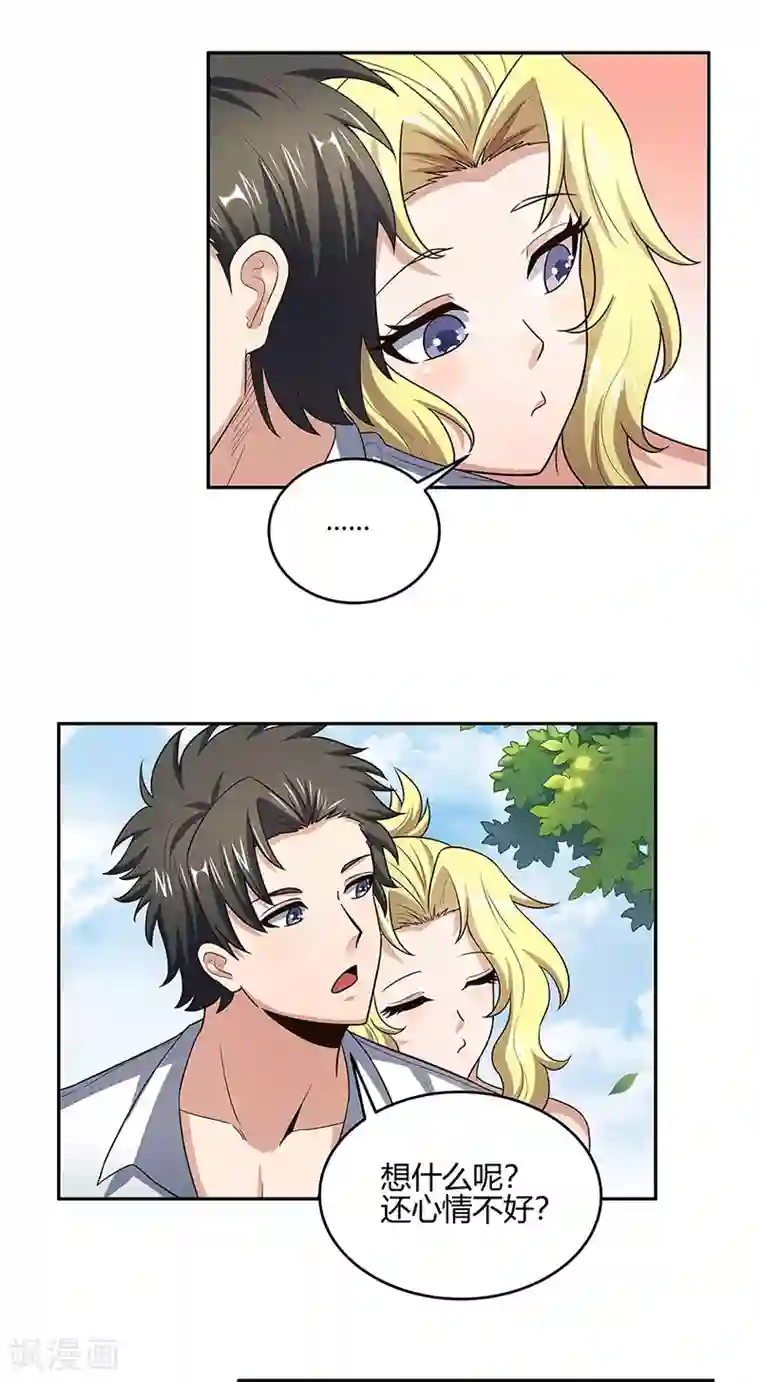 妙手狂医第92话 对不起，生死由天