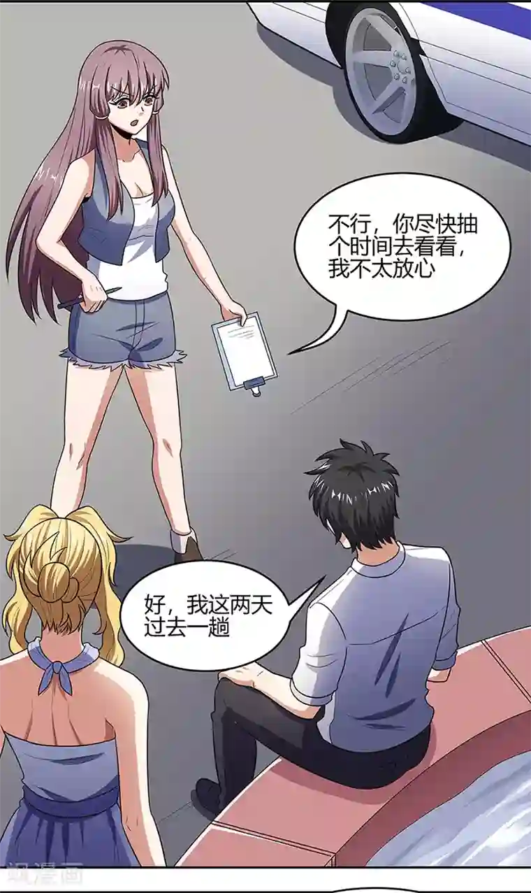 妙手狂医第92话 对不起，生死由天