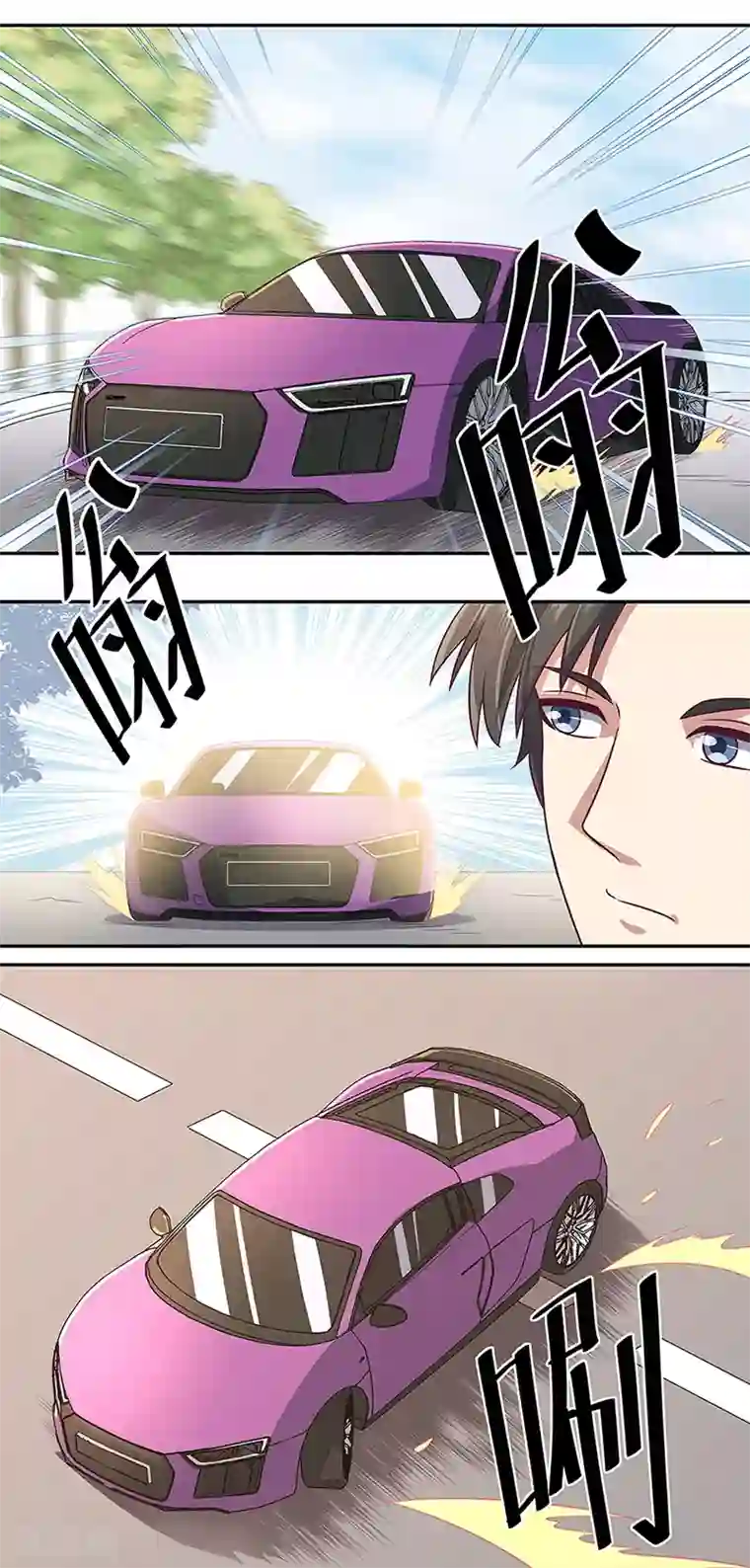 妙手狂医第92话 对不起，生死由天