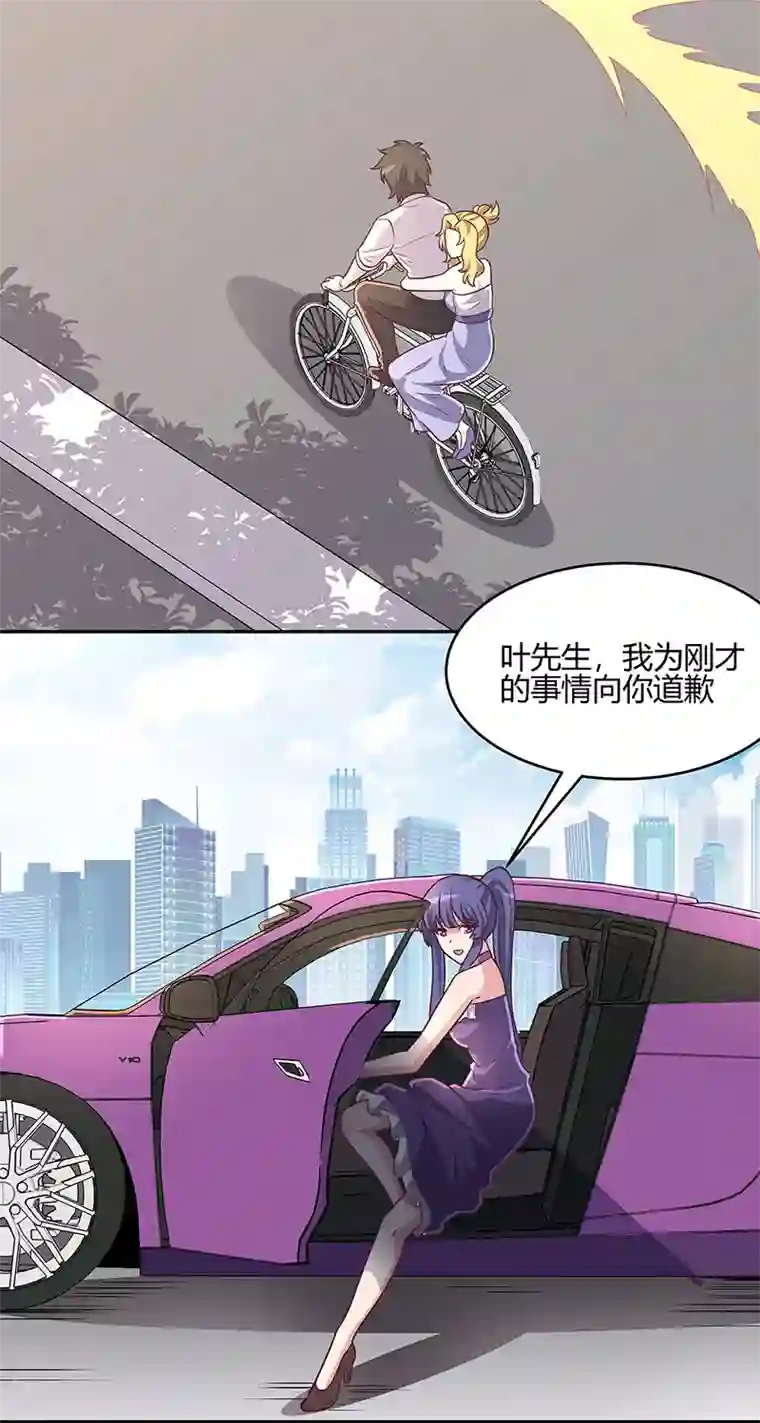 妙手狂医第92话 对不起，生死由天