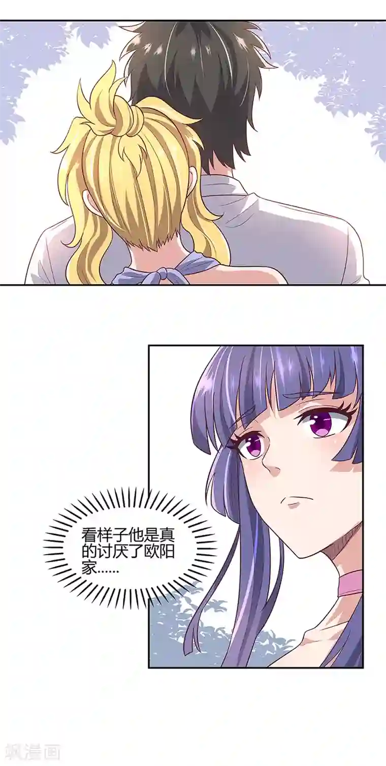 妙手狂医第92话 对不起，生死由天