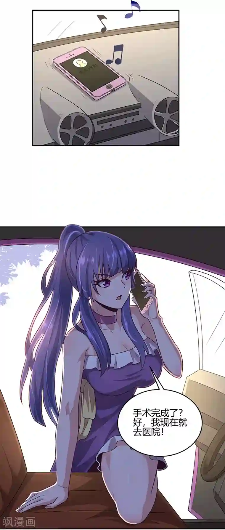 妙手狂医第92话 对不起，生死由天