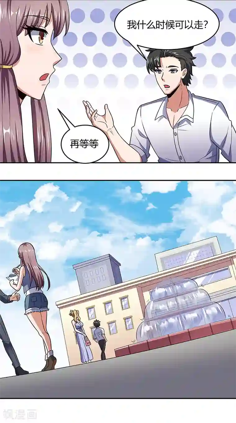 妙手狂医第92话 对不起，生死由天