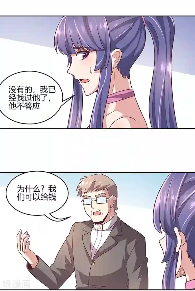 妙手狂医第92话 对不起，生死由天