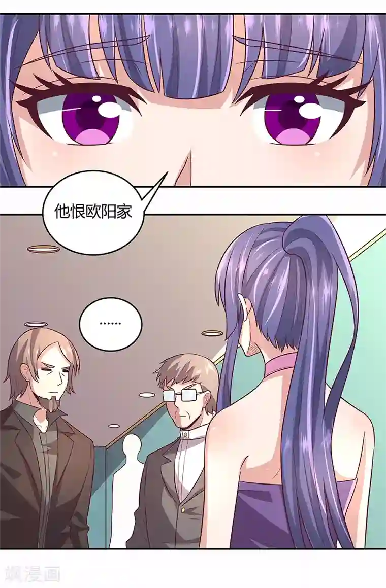 妙手狂医第92话 对不起，生死由天