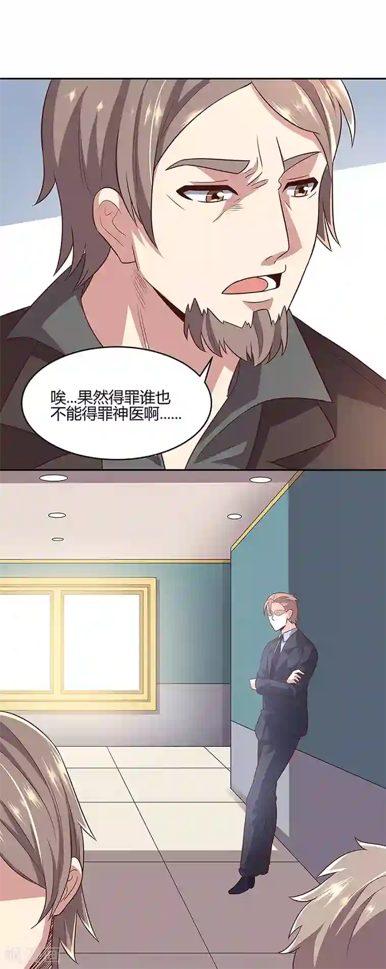 妙手狂医第92话 对不起，生死由天