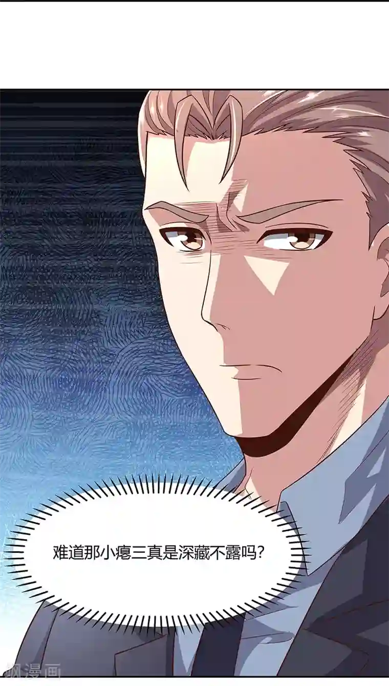 妙手狂医第92话 对不起，生死由天