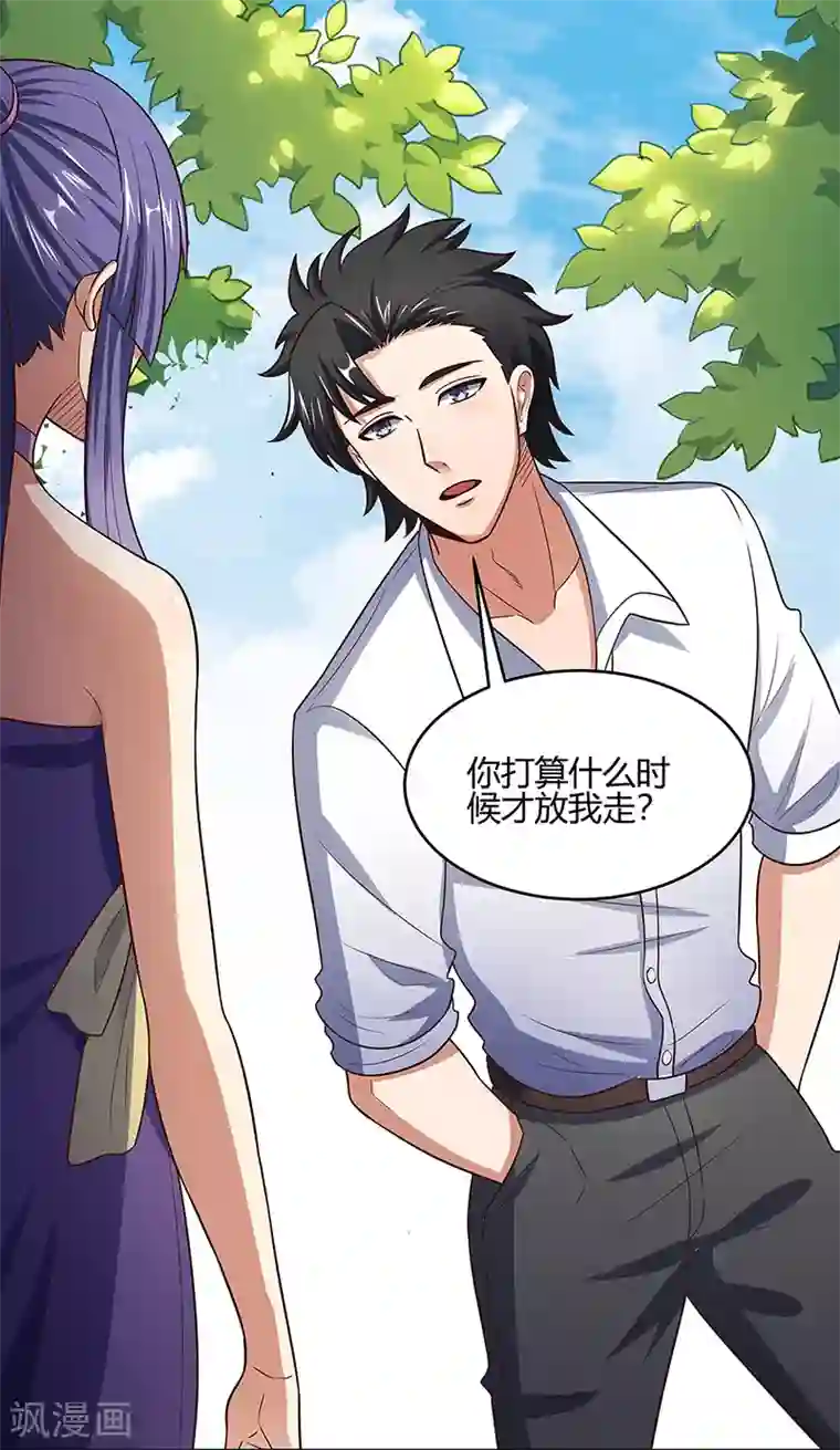 妙手狂医第92话 对不起，生死由天