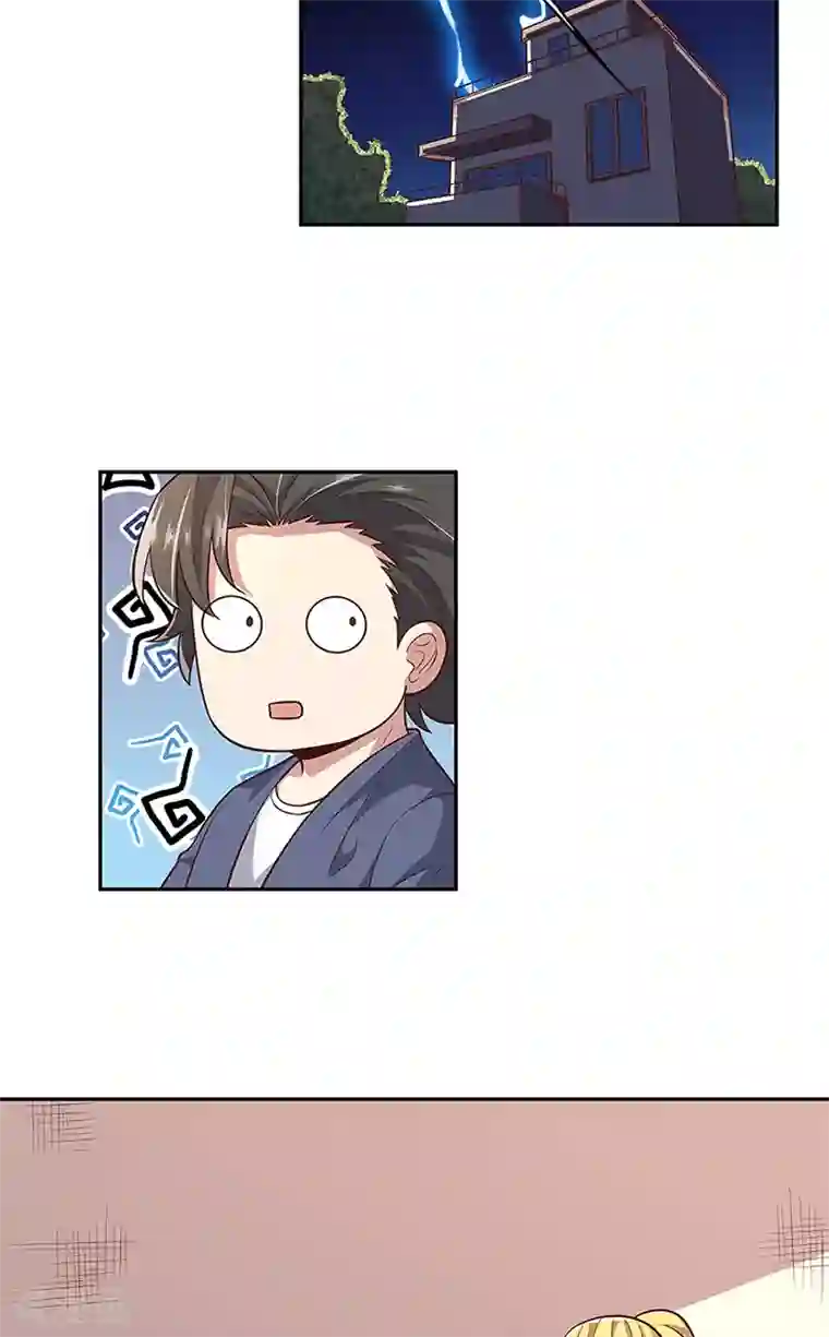 妙手狂医第95话 孤男寡女