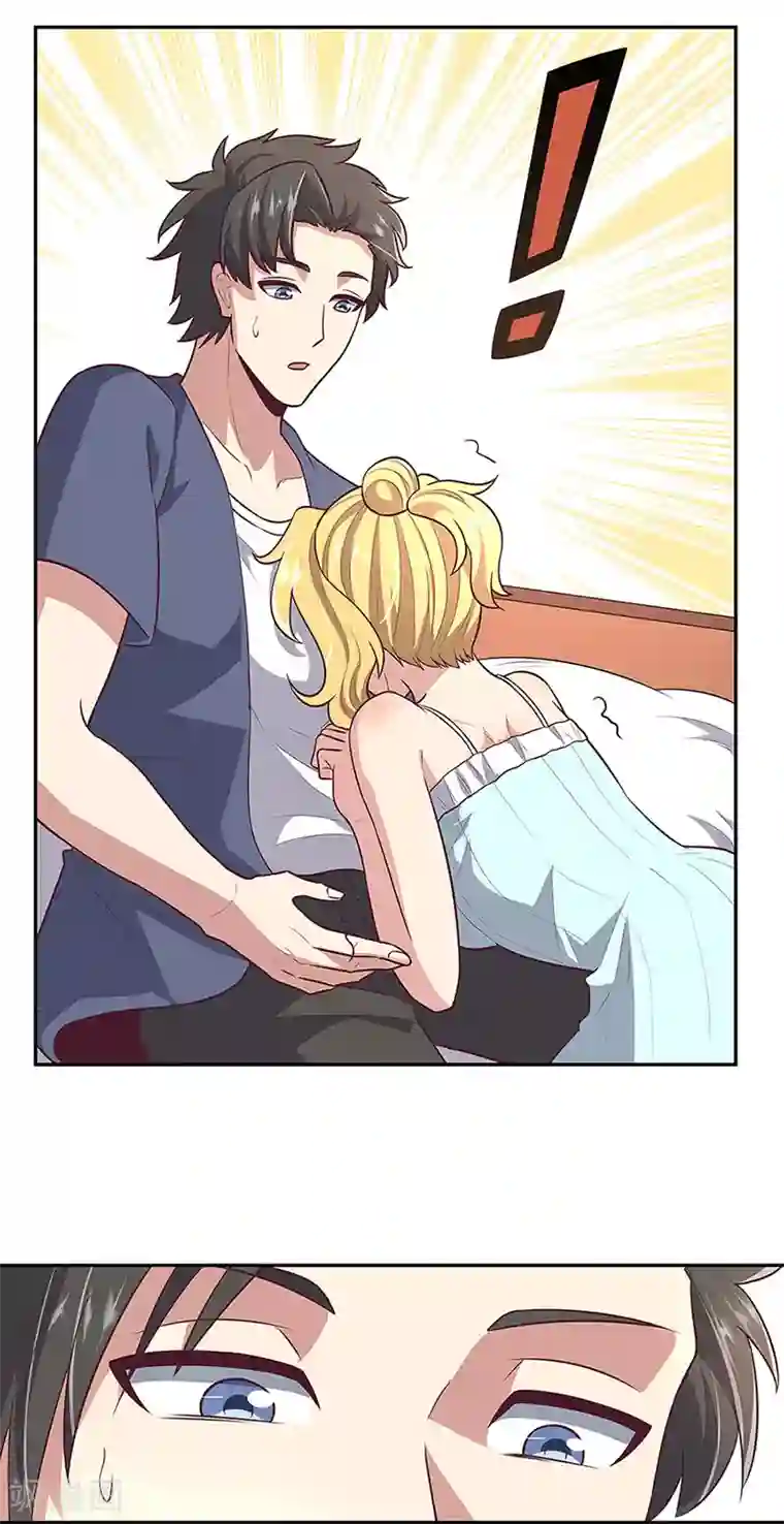 妙手狂医第95话 孤男寡女