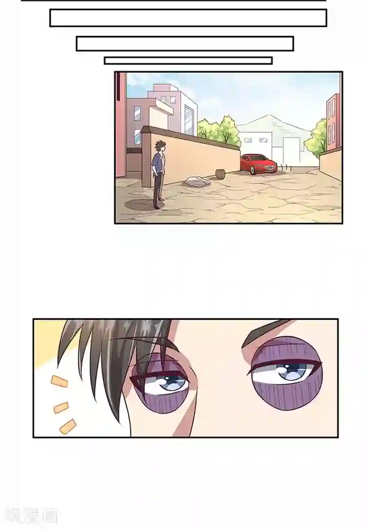 妙手狂医第96话 君子