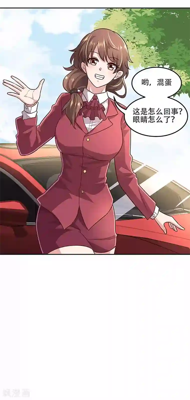 妙手狂医第96话 君子