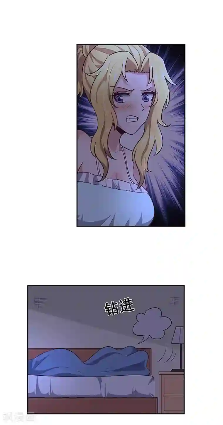 妙手狂医第96话 君子