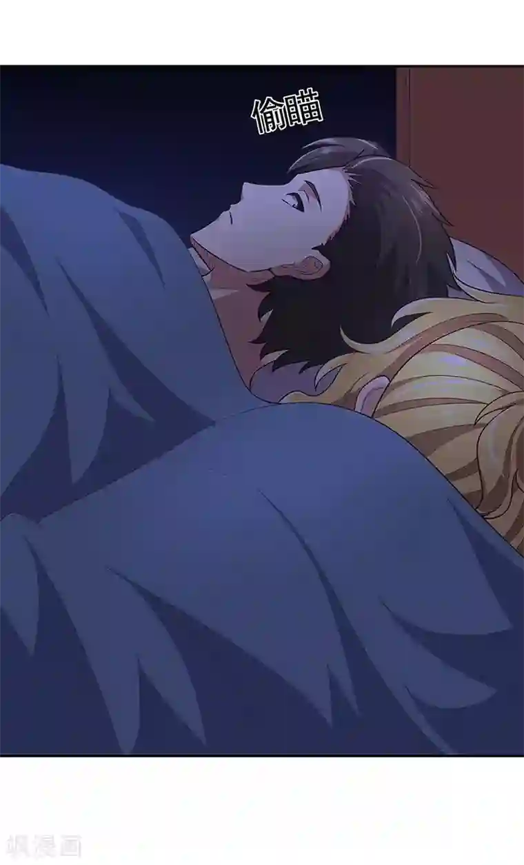 妙手狂医第96话 君子