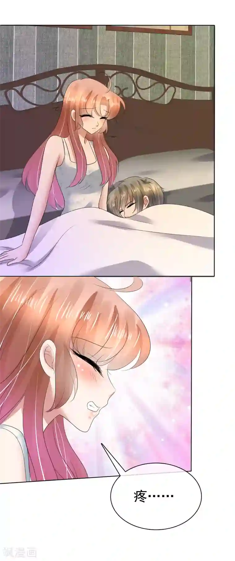 因爱宠你第10话