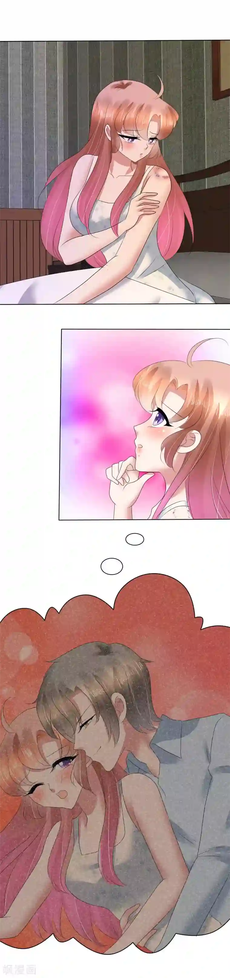 因爱宠你第10话