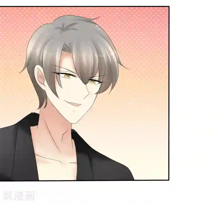 因爱宠你第11话