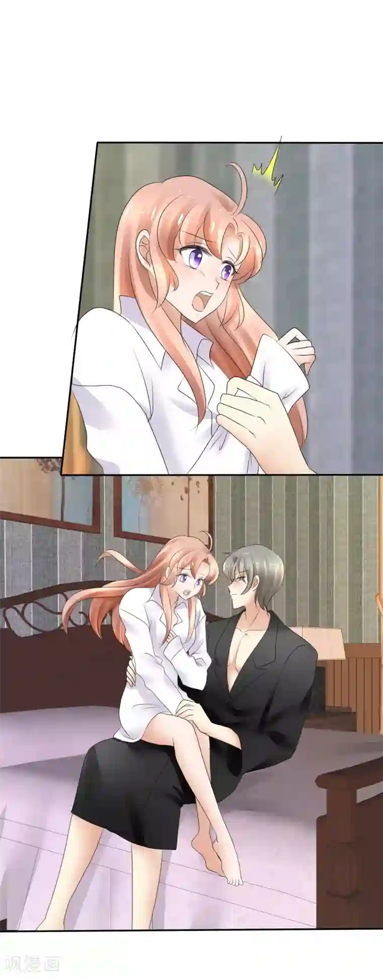 因爱宠你第11话