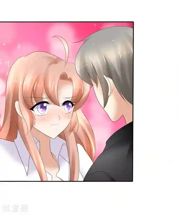 因爱宠你第11话