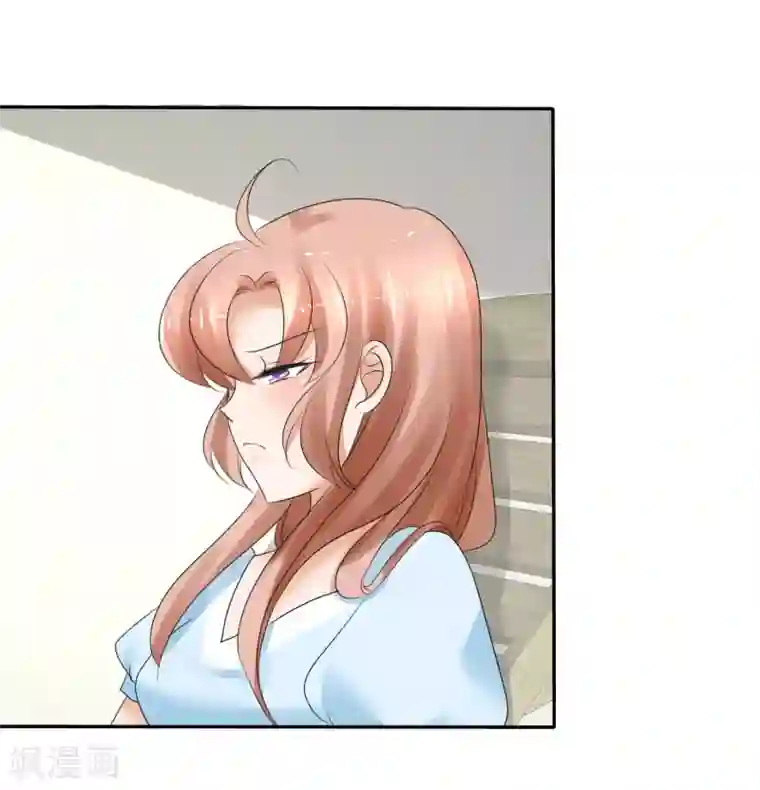 因爱宠你第11话