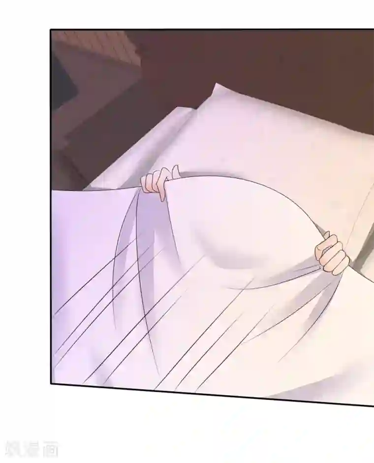 因爱宠你第11话